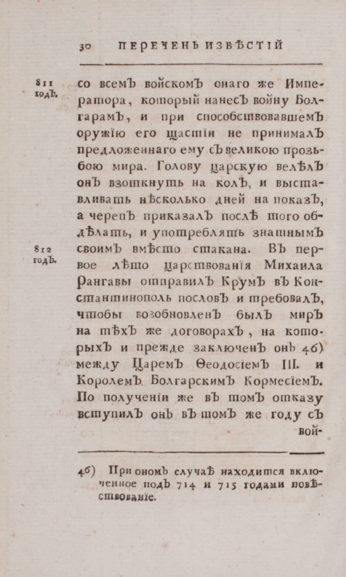 Страница 306