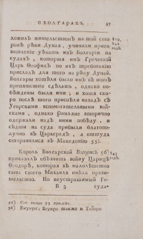 Страница 313