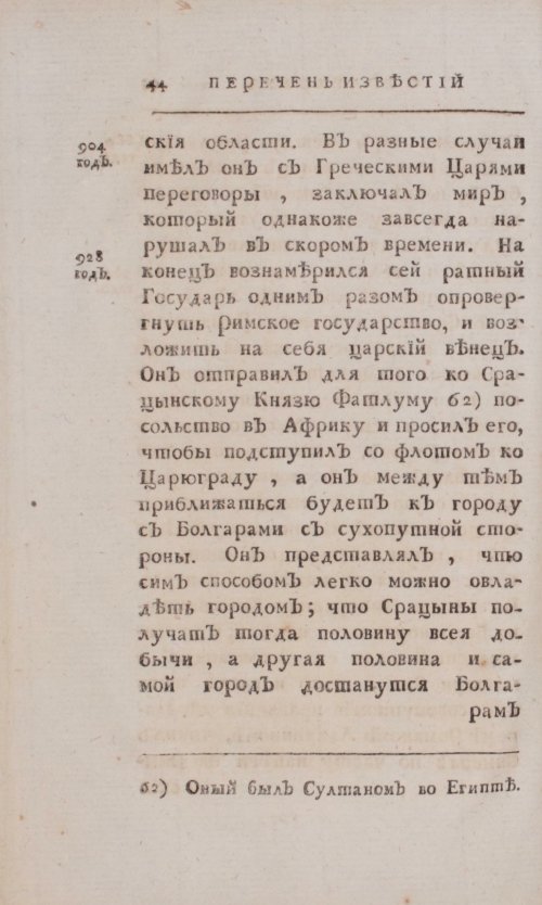 Страница 320