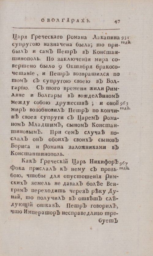 Страница 323