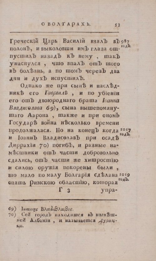 Страница 329