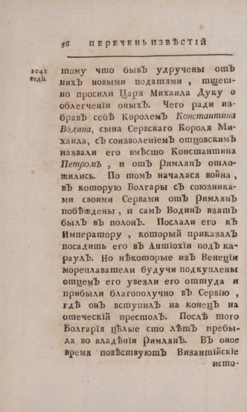 Страница 332