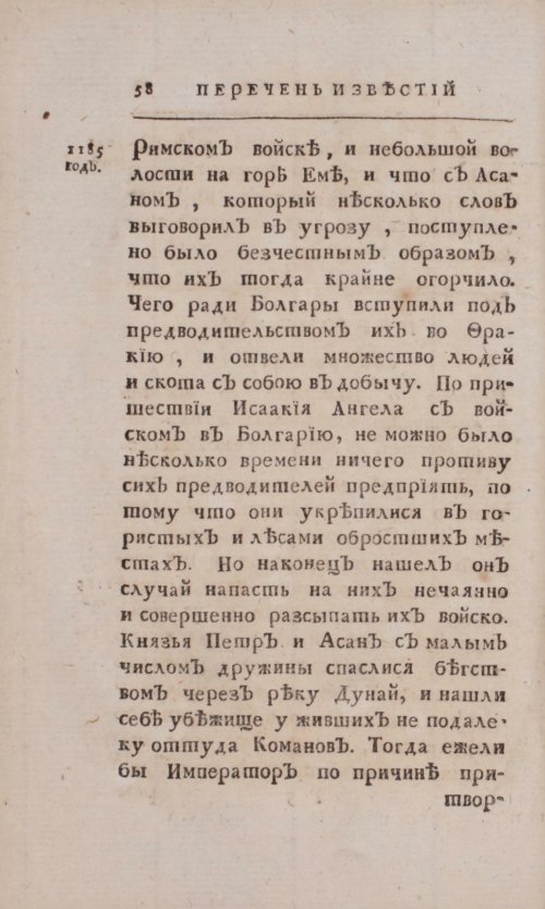 Страница 334
