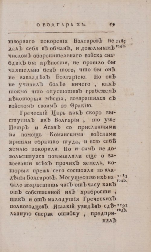 Страница 335