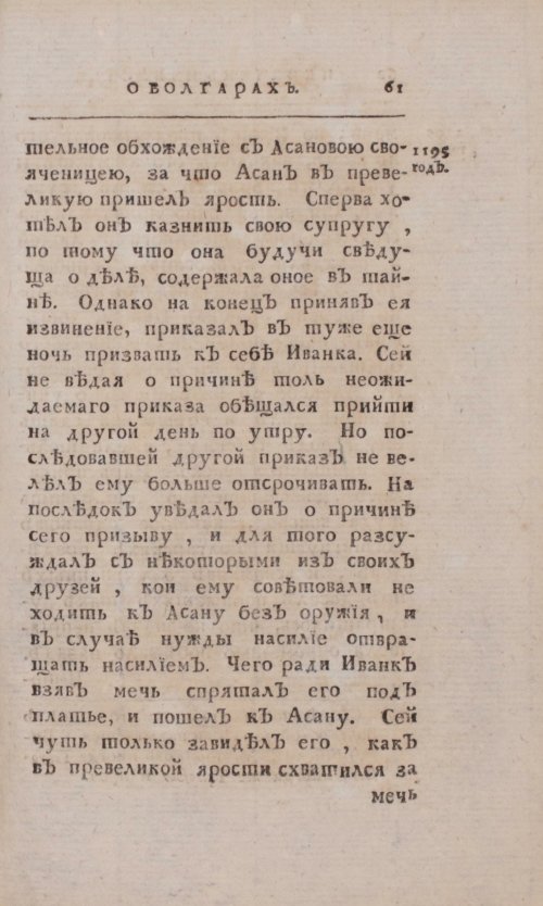 Страница 337