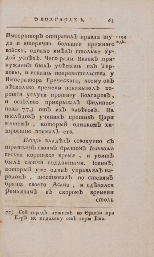 Страница 339