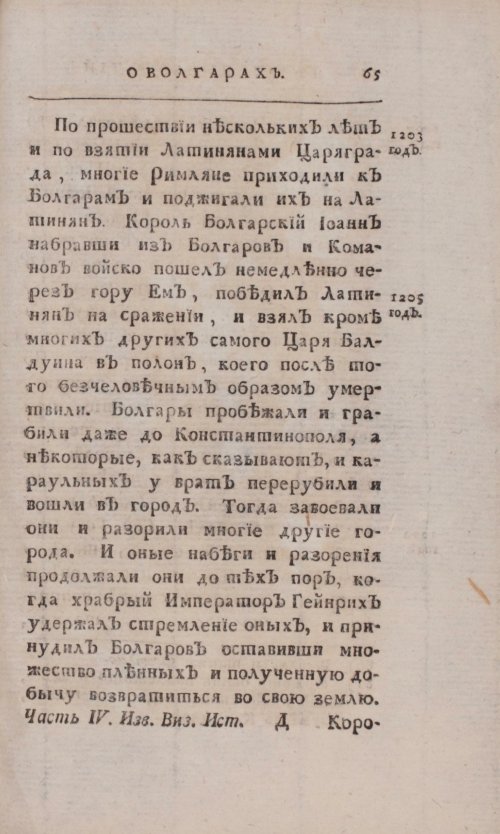 Страница 341