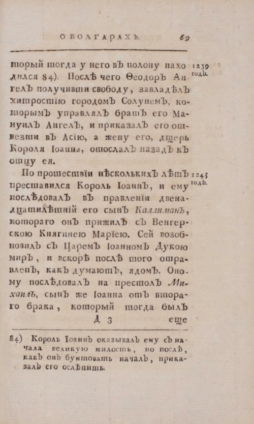 Страница 345