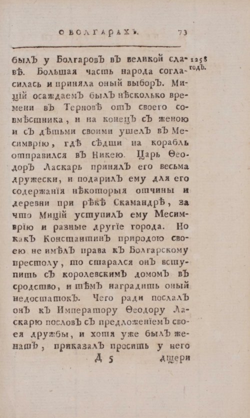 Страница 349