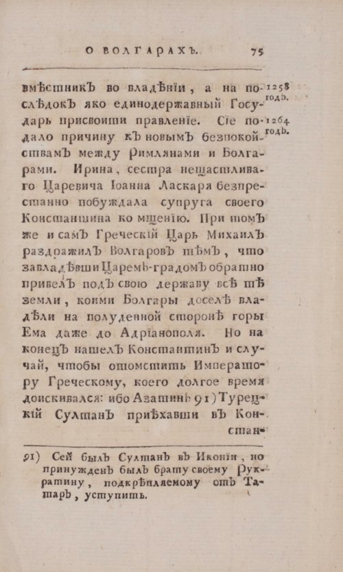 Страница 351