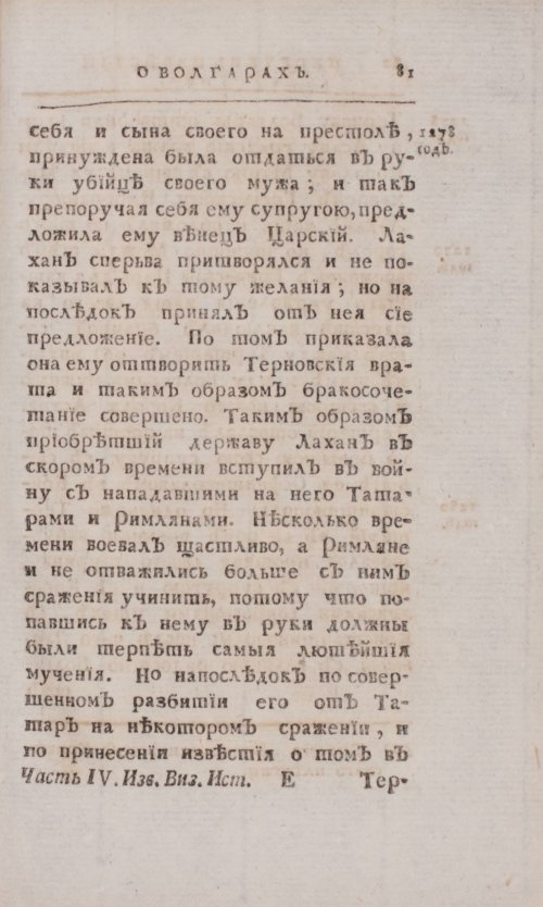 Страница 357