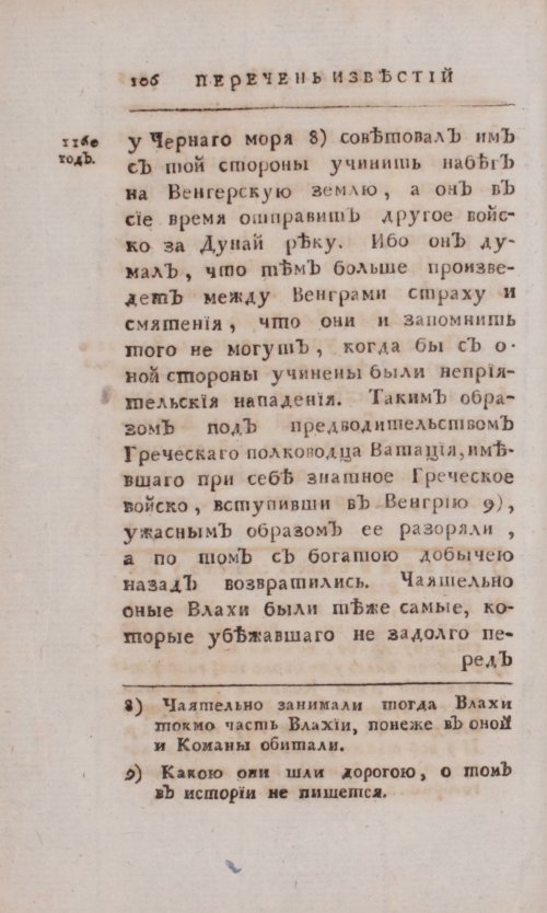 Страница 382