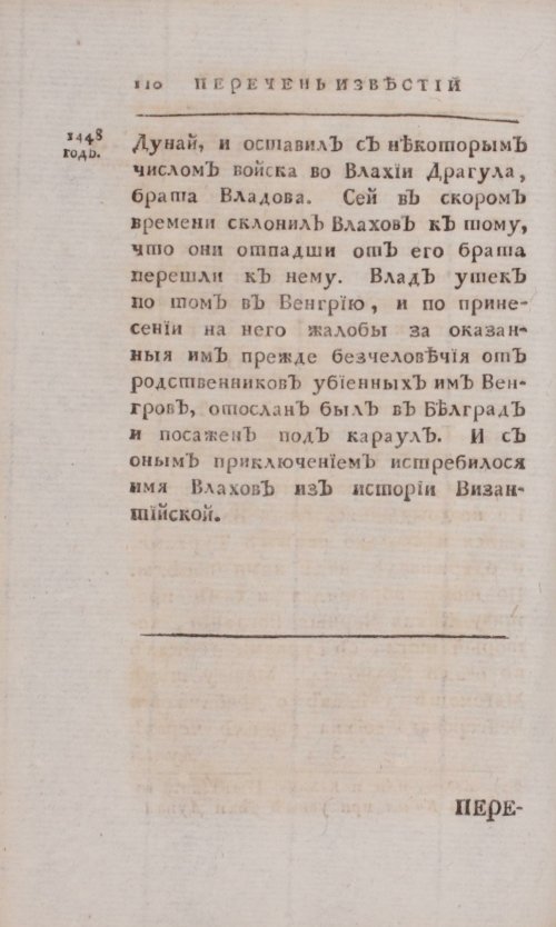 Страница 404