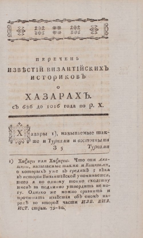 Страница 405