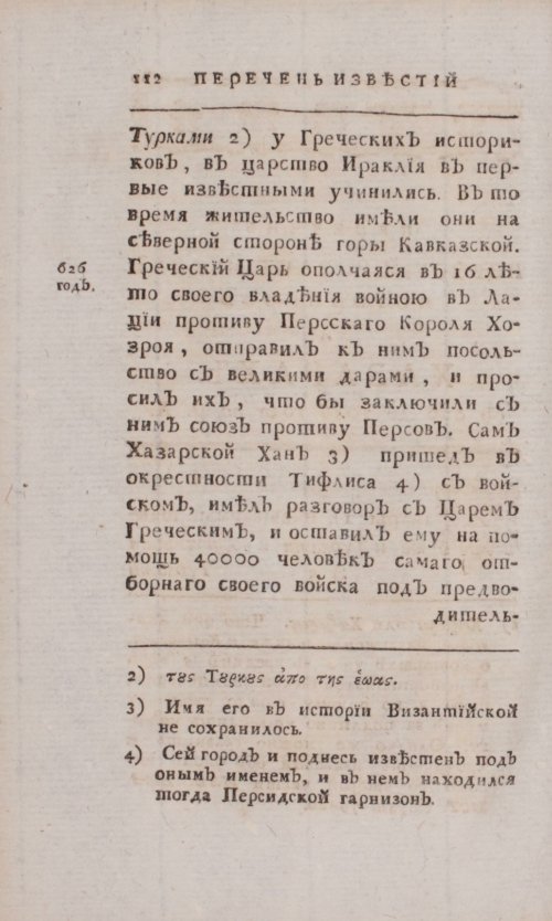 Страница 406