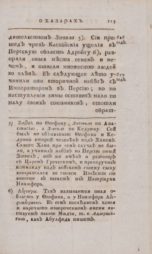 Страница 407