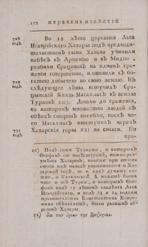 Страница 416