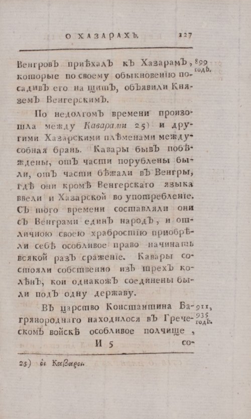 Страница 421