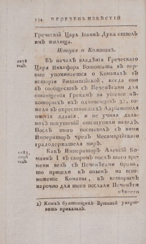 Страница 428