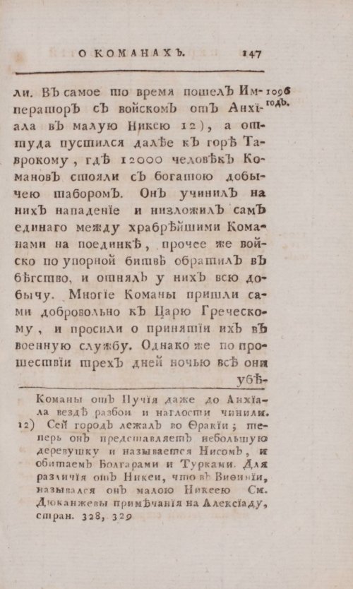 Страница 441