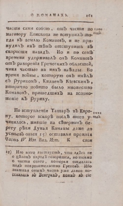 Страница 445