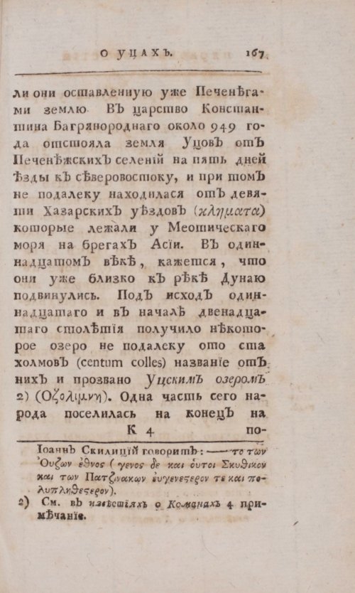 Страница 451