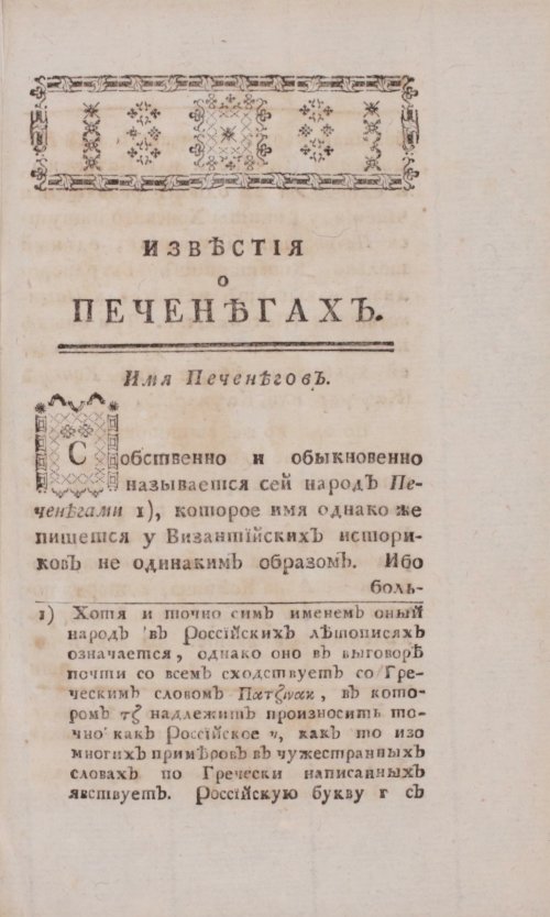 Страница 455