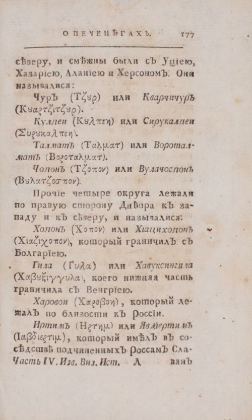 Страница 461
