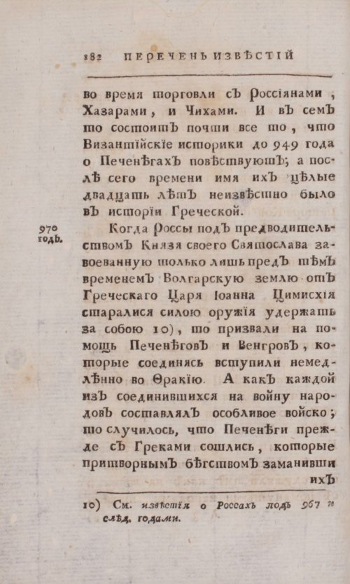 Страница 466