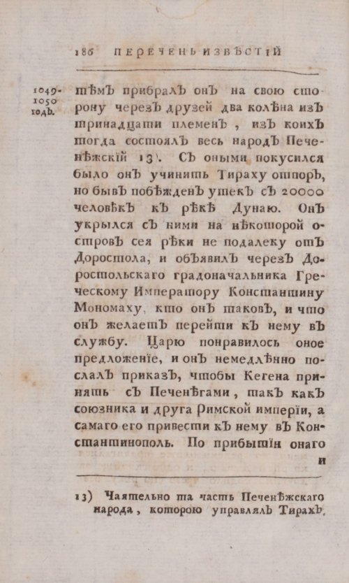 Страница 470