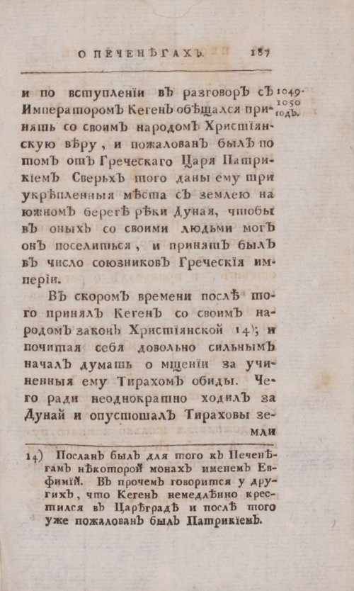 Страница 471