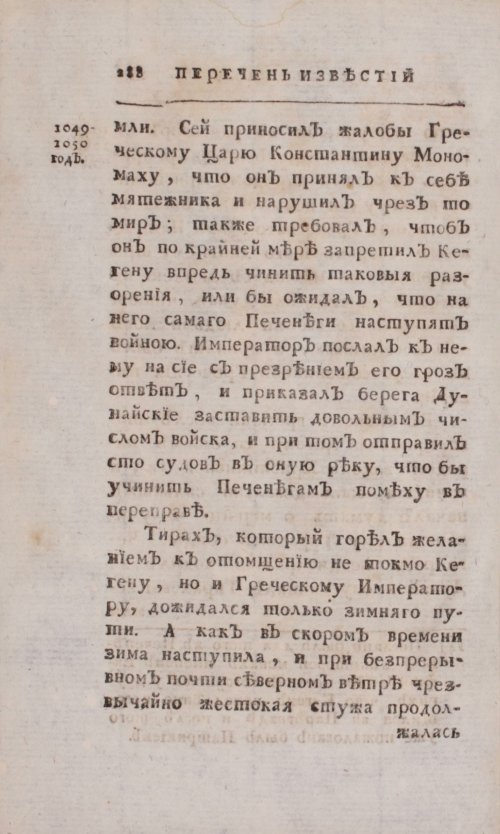 Страница 472