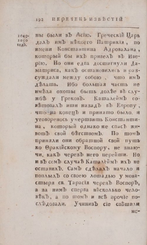 Страница 476