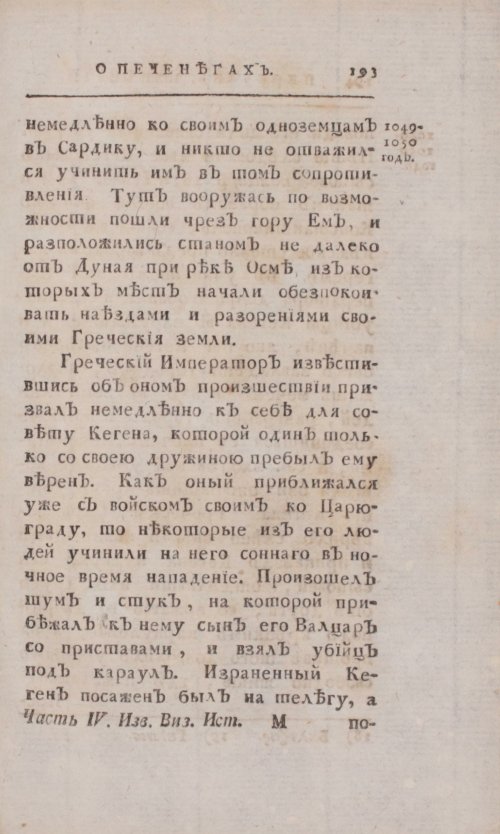 Страница 477