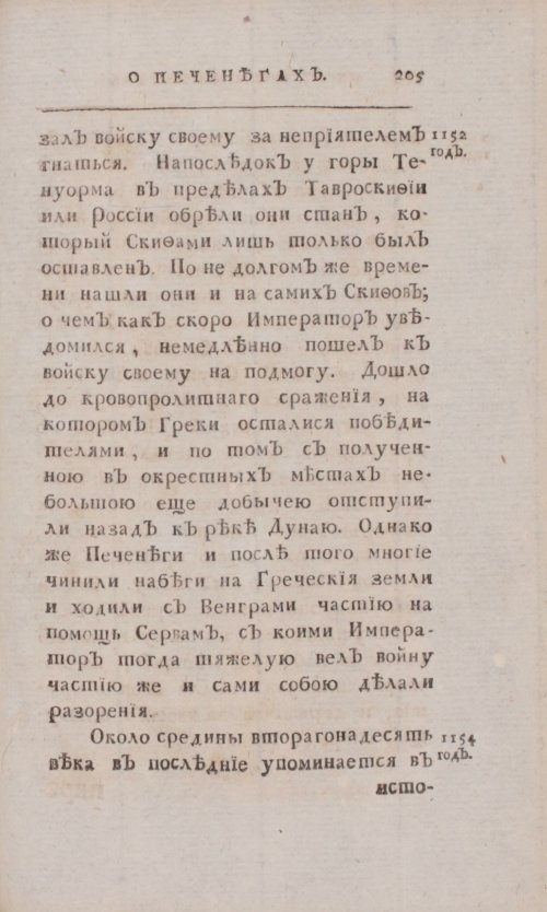 Страница 489