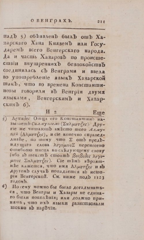 Страница 495