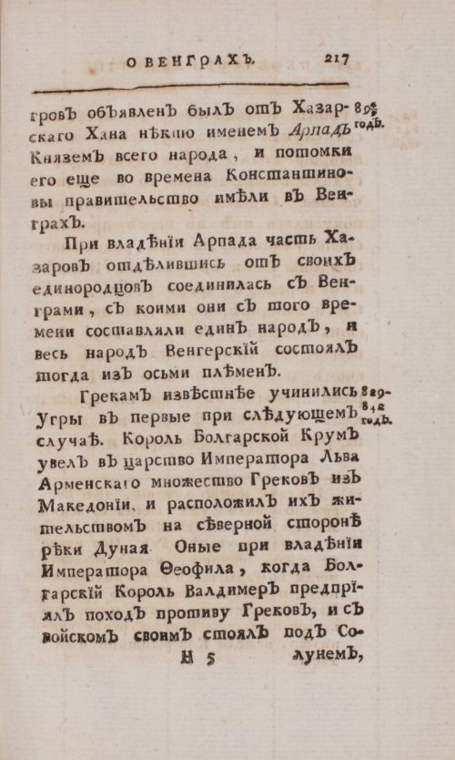 Страница 501
