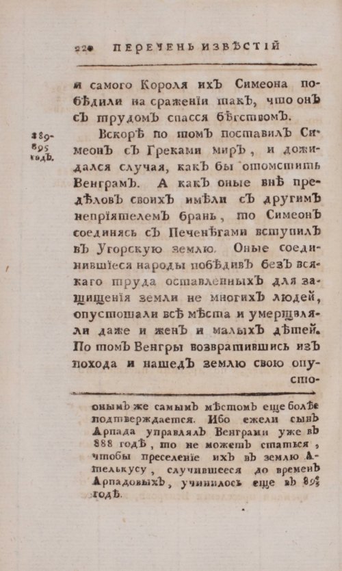 Страница 504