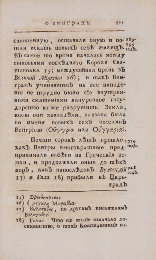 Страница 505