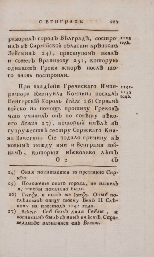 Страница 511