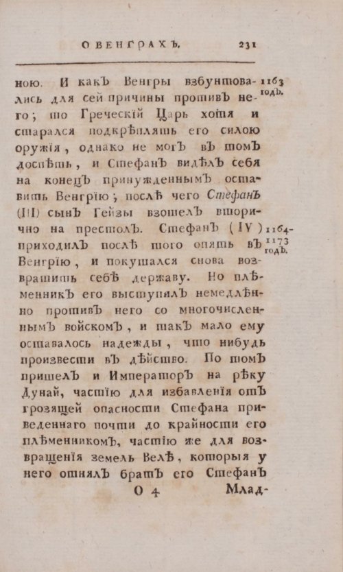 Страница 515