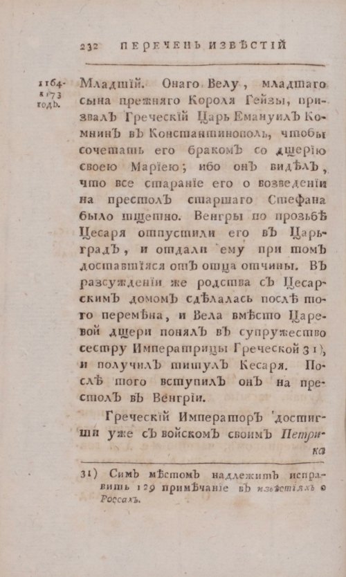 Страница 516