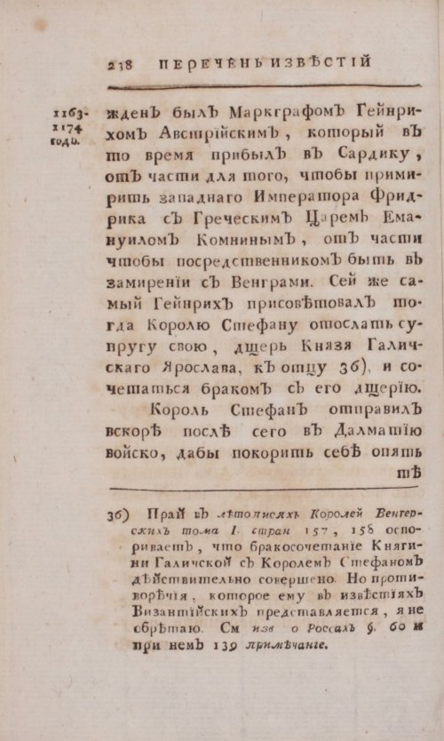 Страница 522