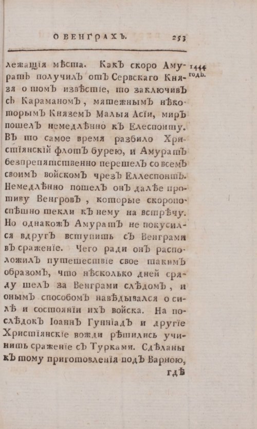 Страница 537
