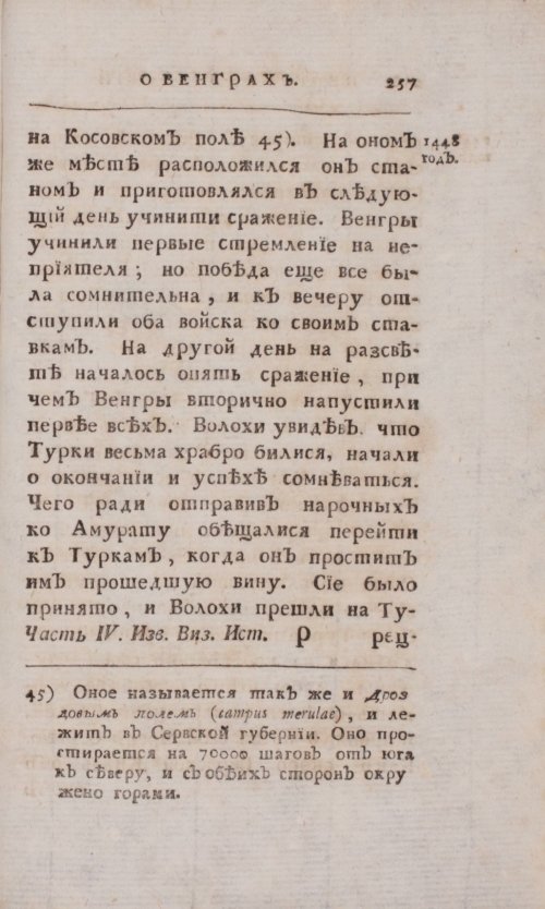 Страница 541