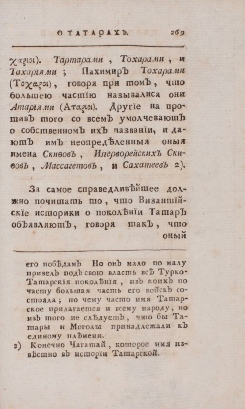 Страница 553
