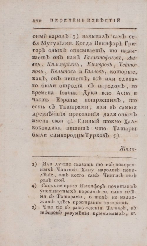 Страница 554