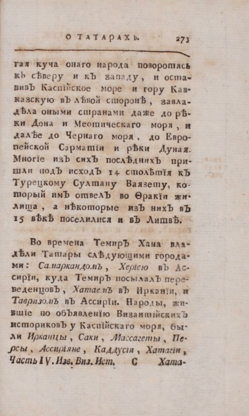 Страница 557
