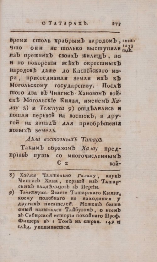 Страница 559
