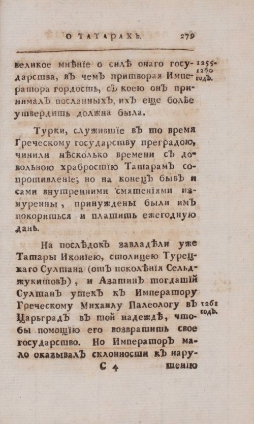 Страница 563